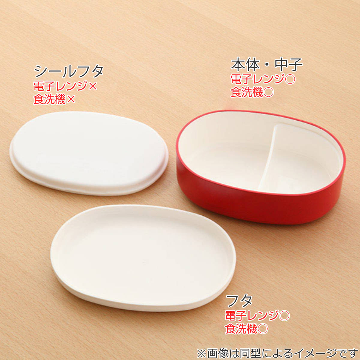お弁当箱 小判一段弁当 1段 480ml ( ...の詳細画像4