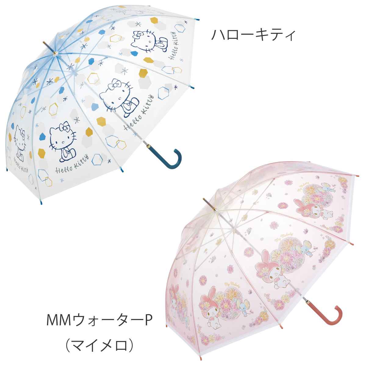 スケーター 傘 60cm プレミアムビニール傘 キャラクター （ ハロー