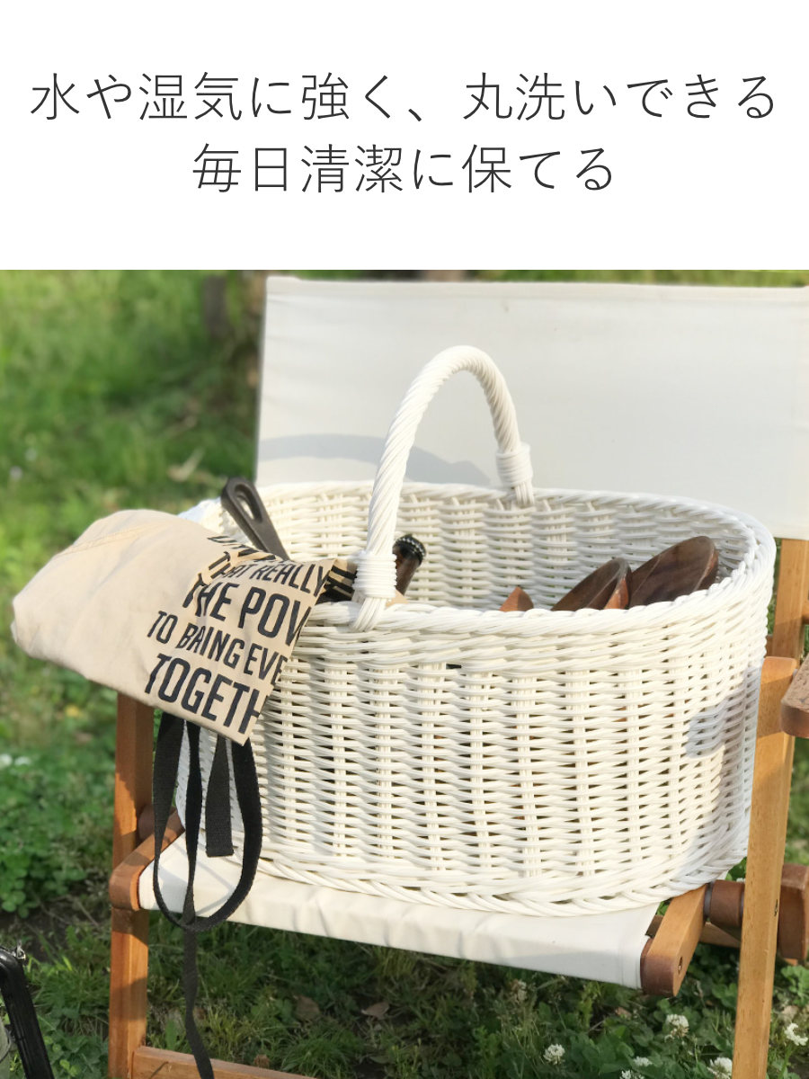 バスケット KLEANE 抗菌 オーバルバスケット （ かご 手編み 収納 カゴ