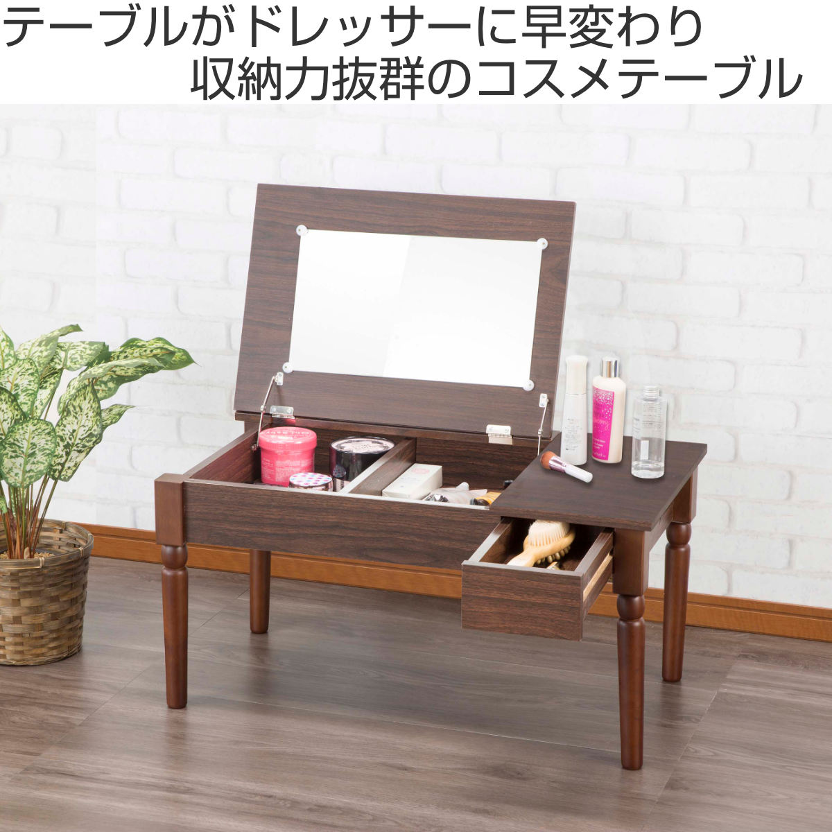 鏡付き ローテーブルの商品一覧 通販 - Yahoo!ショッピング