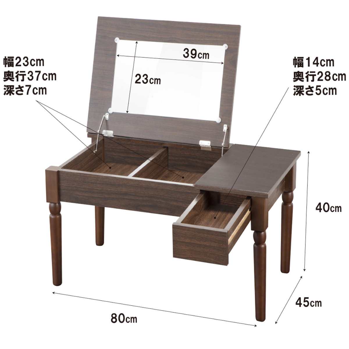 ローテーブル 幅80cm ドレッサー付き 収納 （ 鏡付き 化粧台 鏡台 テーブル コンパクト ロータイプ 木目調 ）_2