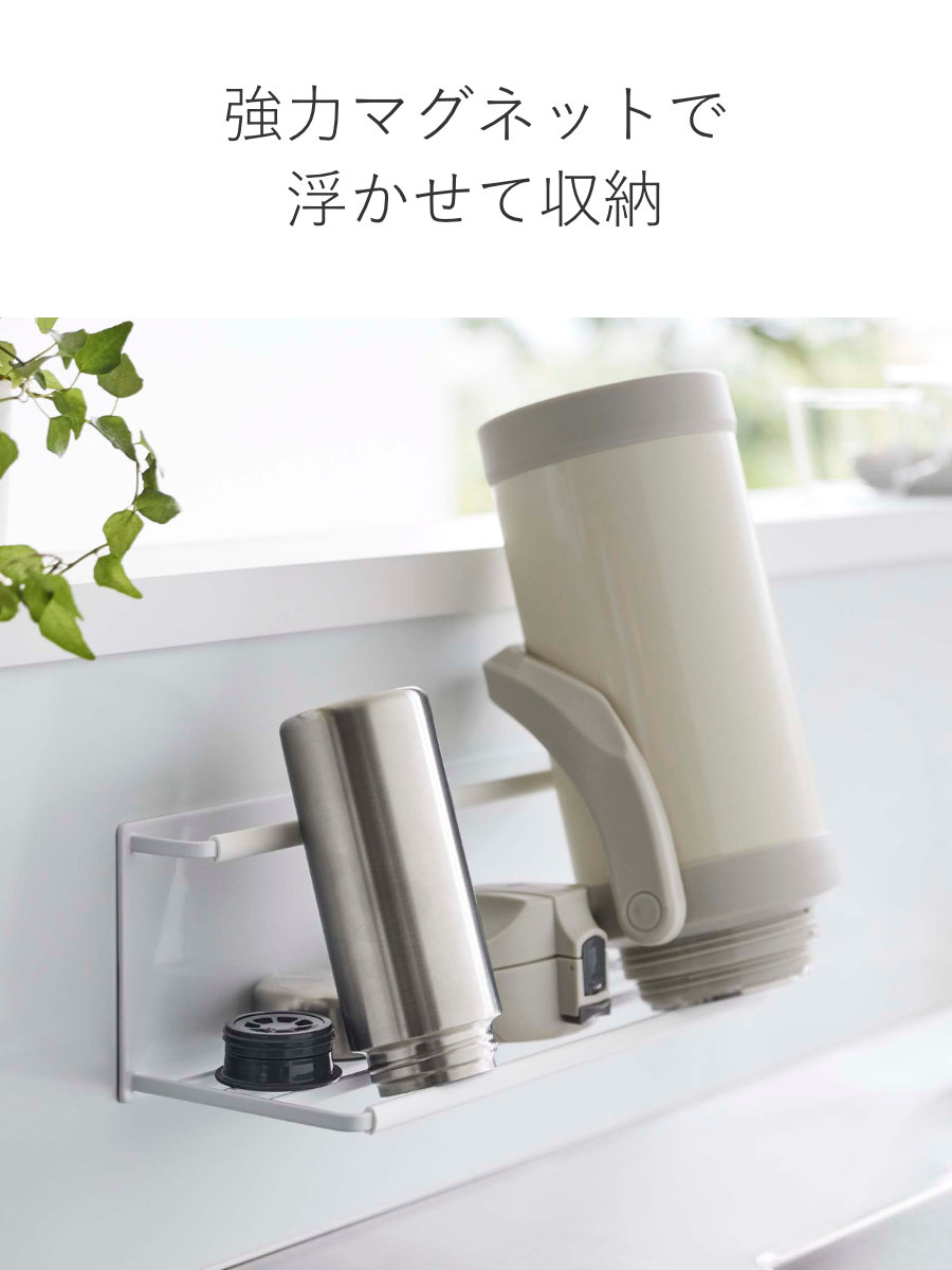 山崎実業 tower マグネットワイドジャグボ...の詳細画像4