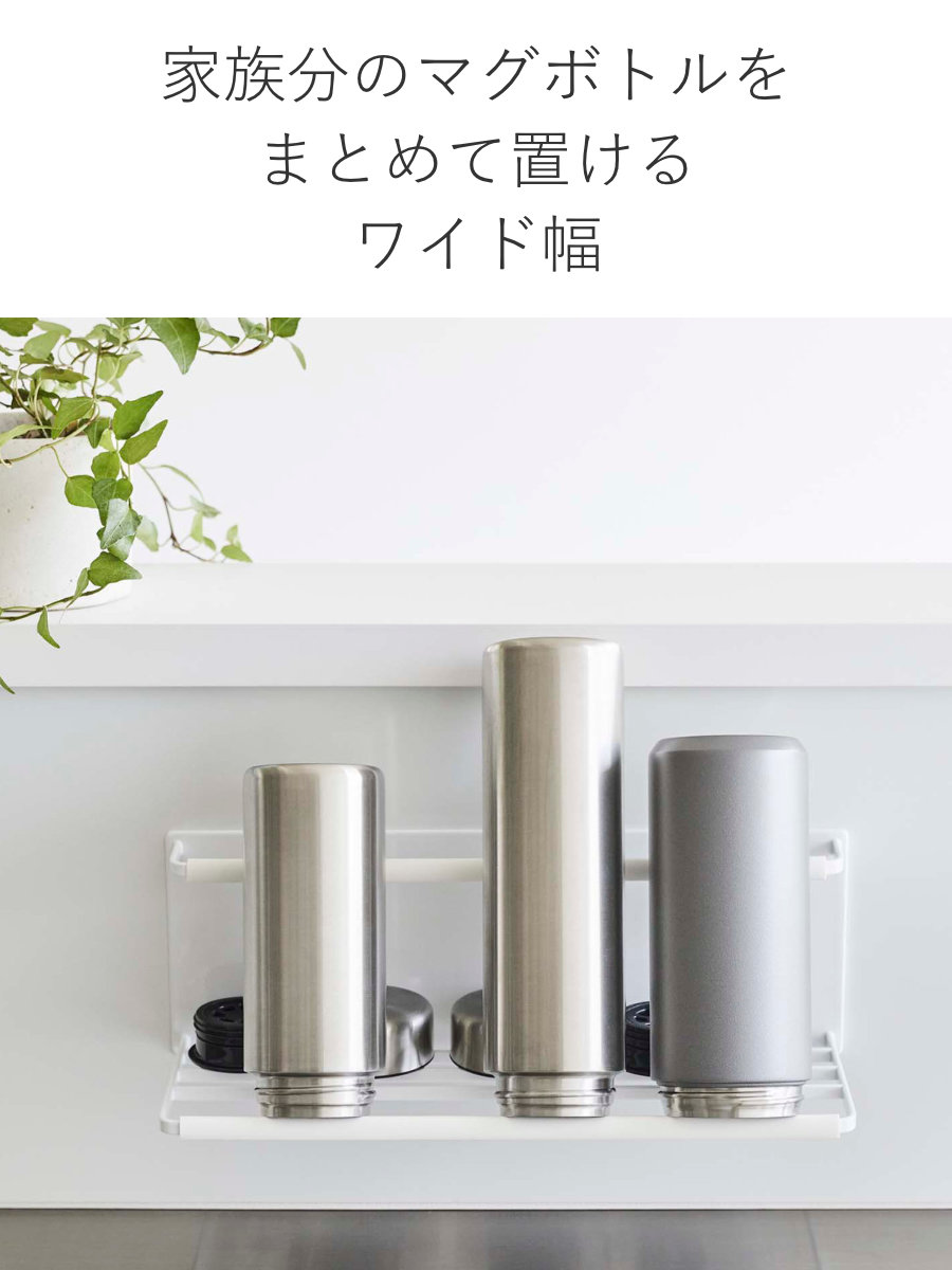 山崎実業 tower マグネットワイドジャグボ...の詳細画像5