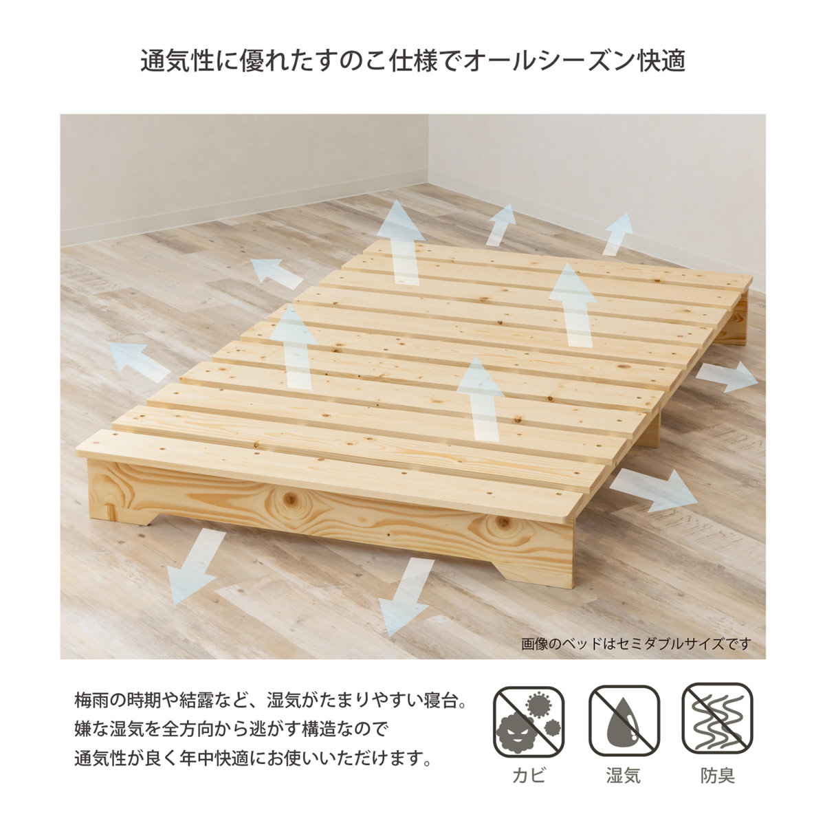 サン・ハーベスト ベッド シングル ステージタイプ 天然木 並べて サン・ハーベスト ベッド シングル ステージタイプ 天然木 並べて