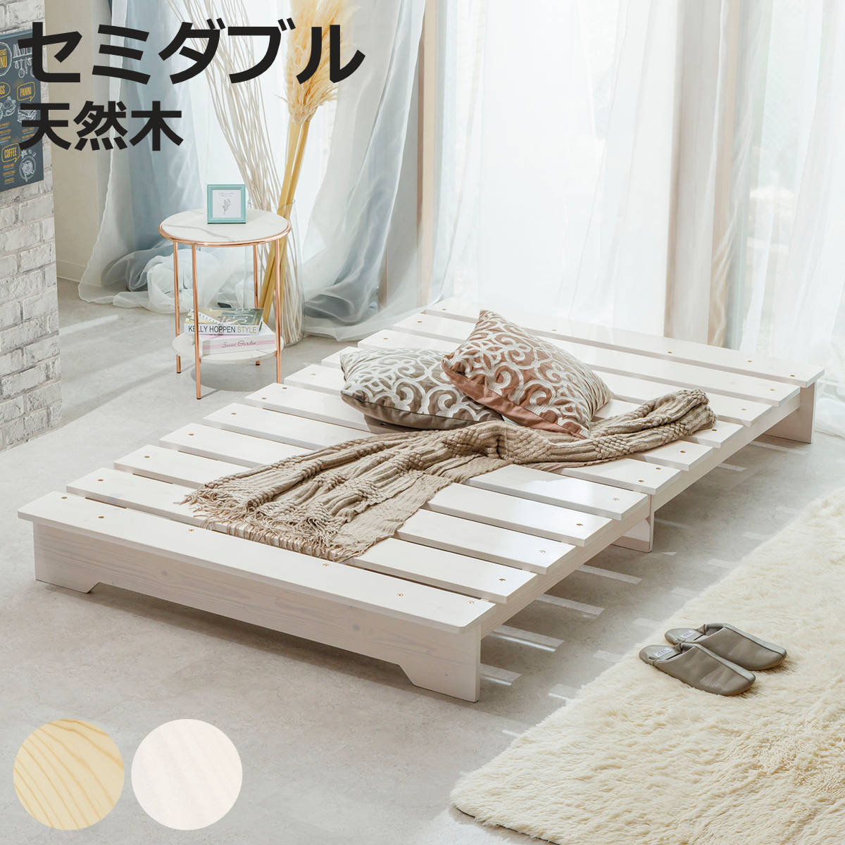 取引決定セミダブルベットマット　スノコ付き　 三つ折りすのこマット すのこベッド セミダブル 三つ折りポケット