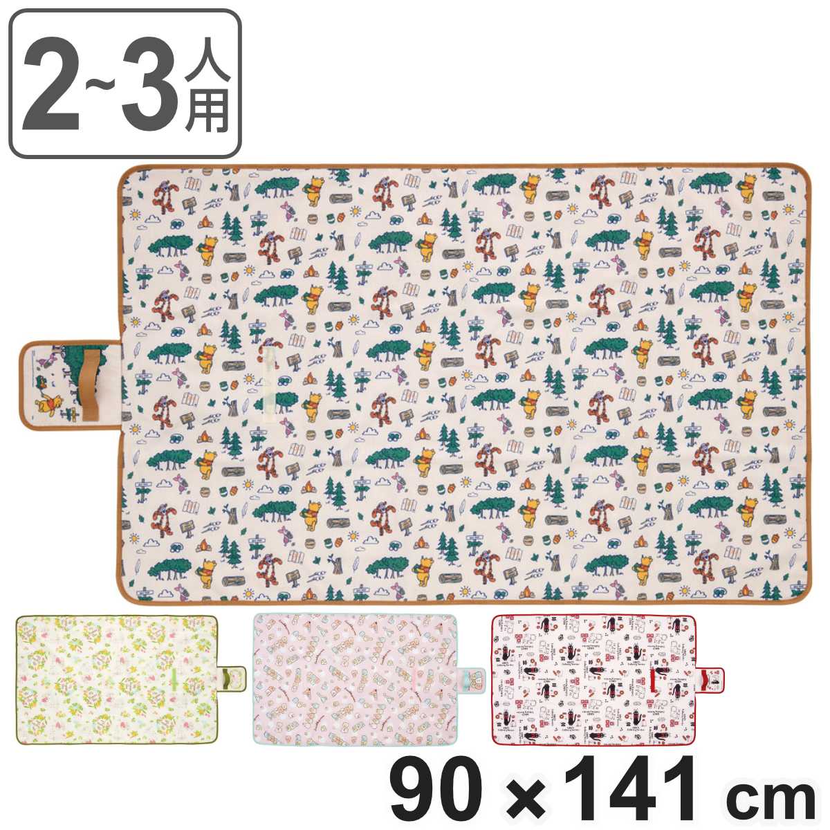 レジャーシート ソフトレジャーシートＭ 90×141cm キャラクター （ くまのプーさん 魔女の宅急便 となりのトトロ すみっコぐらし 厚手 2人 3人 遠足 ）