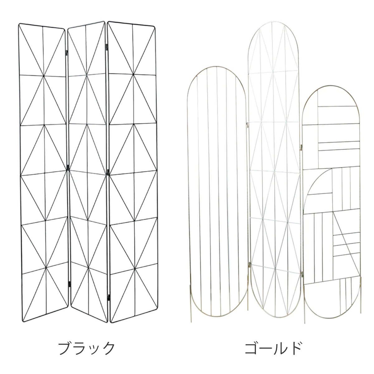 パーテーション LATTI PARTITION...の詳細画像2
