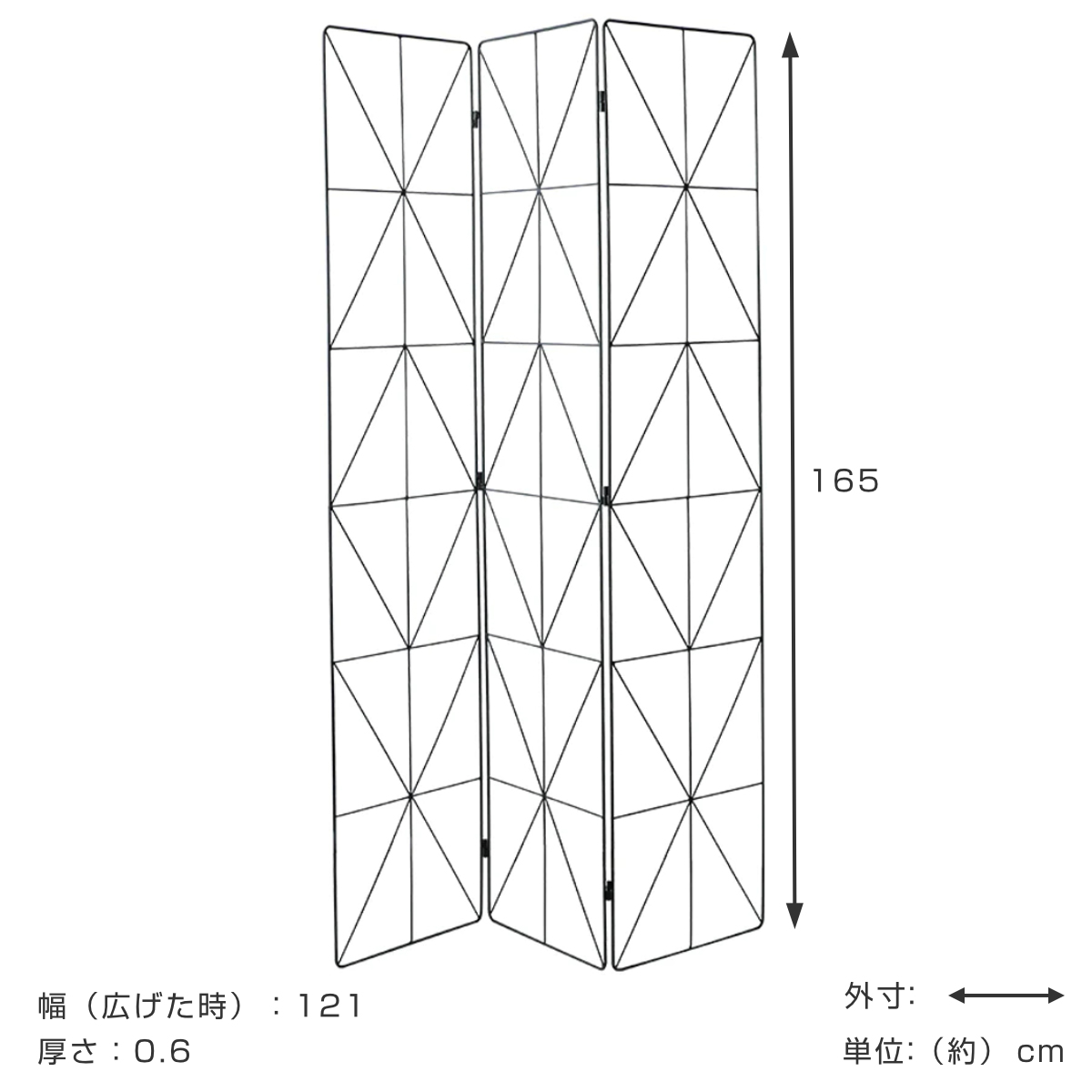 パーテーション LATTI PARTITION...の詳細画像3
