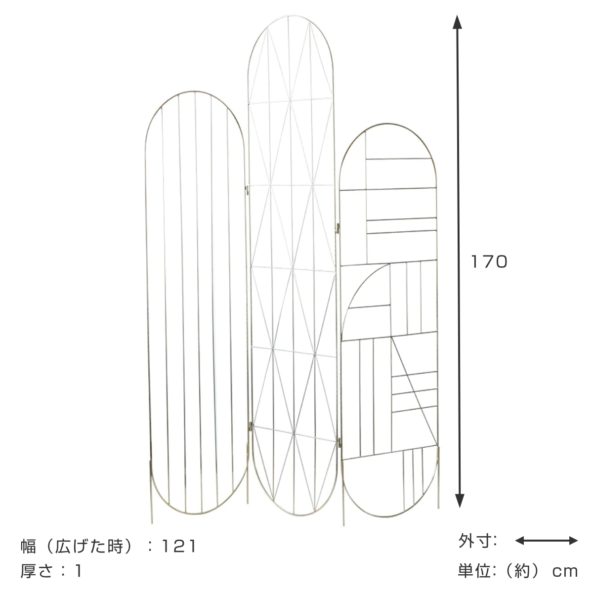 パーテーション LATTI PARTITION...の詳細画像4