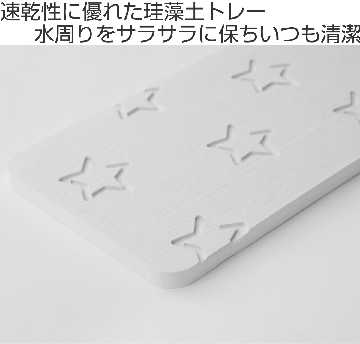 &NE 水切りトレー 珪藻土5グラスドライトレ...の詳細画像1