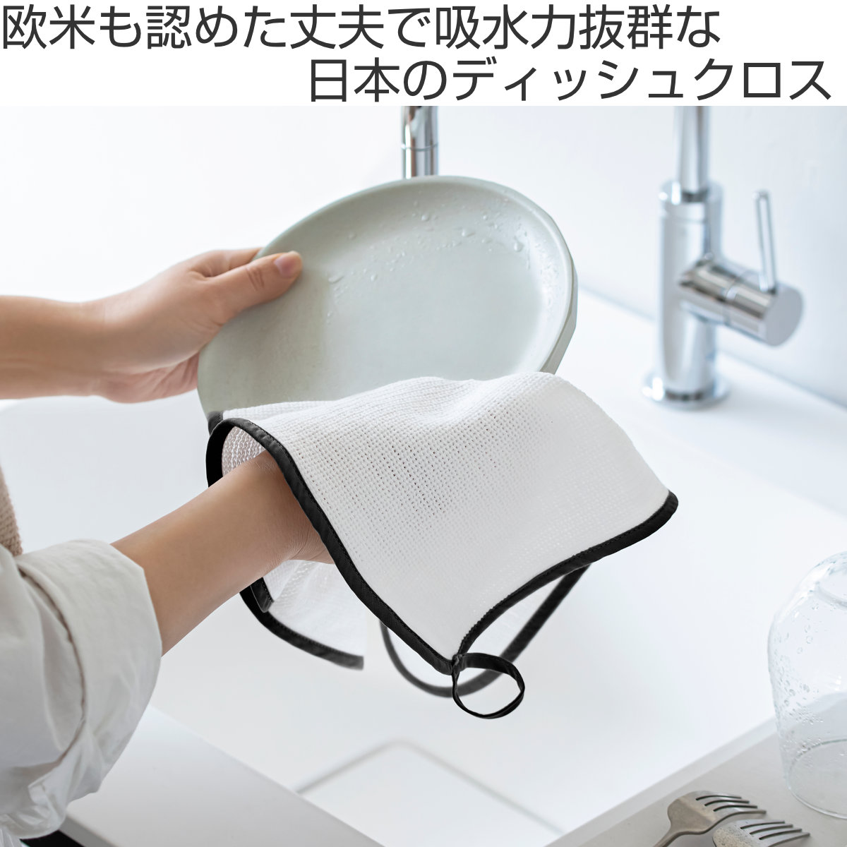 &NE nikii ディッシュクロス ( 日本...の詳細画像1