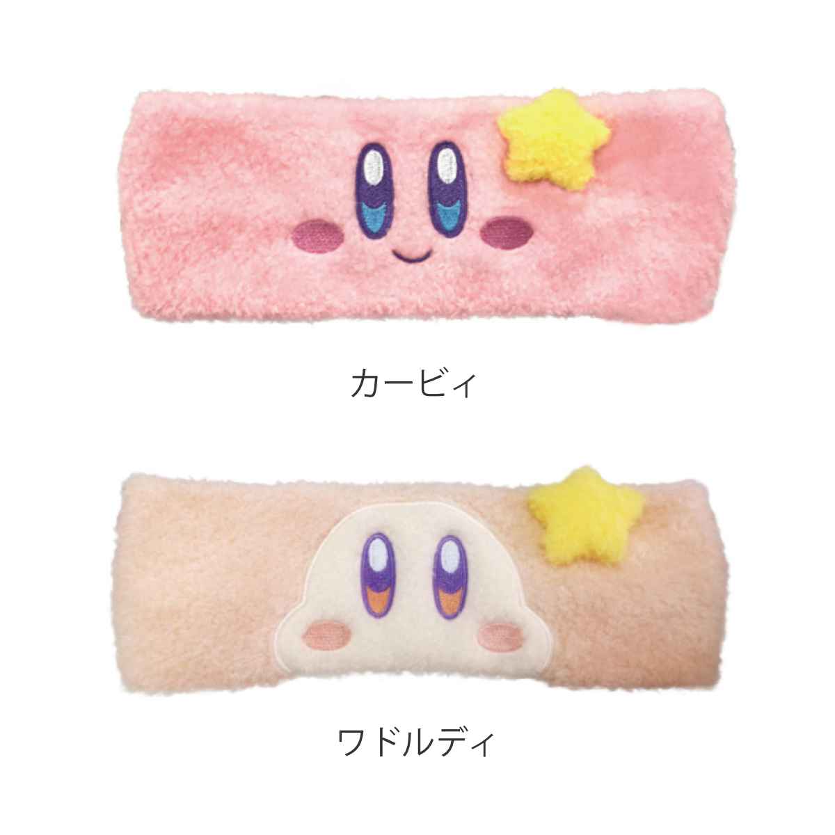 ヘアバンド 星のカービィ ( カービィ ワドル...の詳細画像1