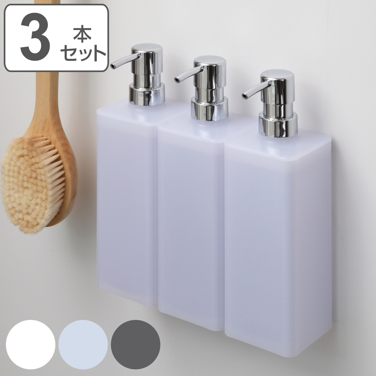 シャンプー ディスペンサー 磁石」の人気商品一覧 | 安い商品を通販