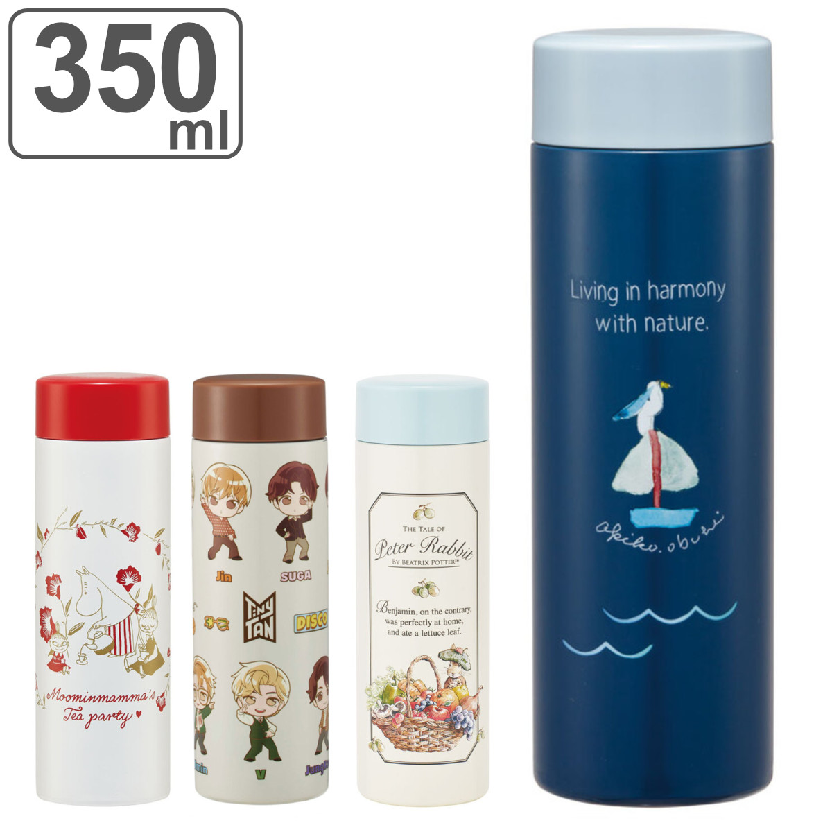 ���� ���y�ʃ{�g��350ml �L�����N�^�[ �i ���[�~�� TinyTAN �^�C�j�[�^�� �����Ŏq �s�[�^�[���r�b�g �j
