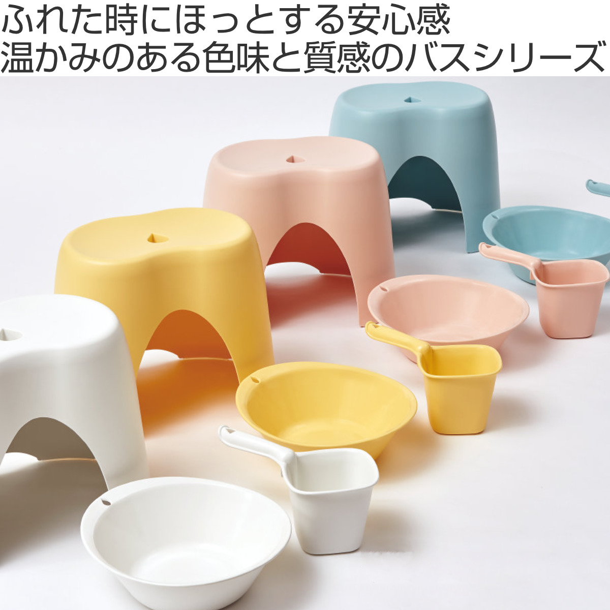 風呂椅子 バスチェア 高さ30cm AIRY ...の詳細画像1