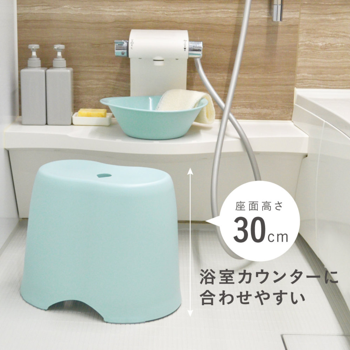 風呂椅子 バスチェア 高さ30cm AIRY DROP 日本製 （ 風呂いす お風呂
