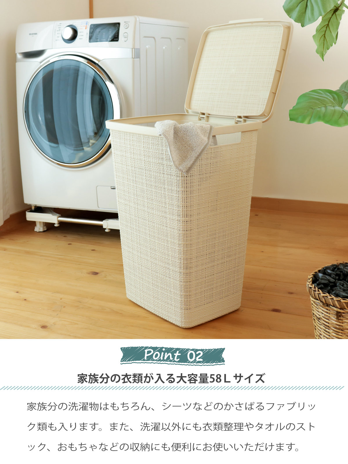 藤栄 特典付き ランドリーバスケット 蓋付き CURVER ジュート 58L