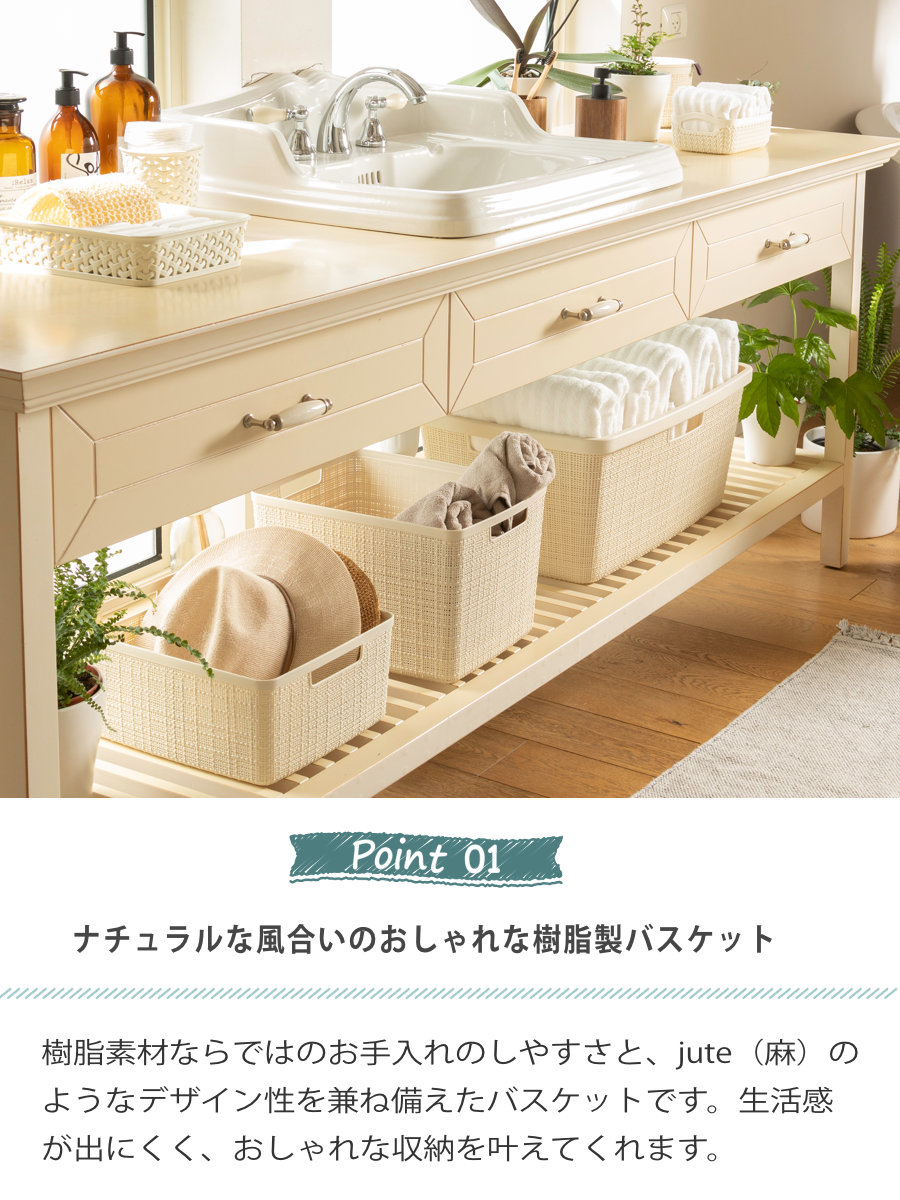 ランドリーバスケット CURVER ジュート ...の詳細画像4