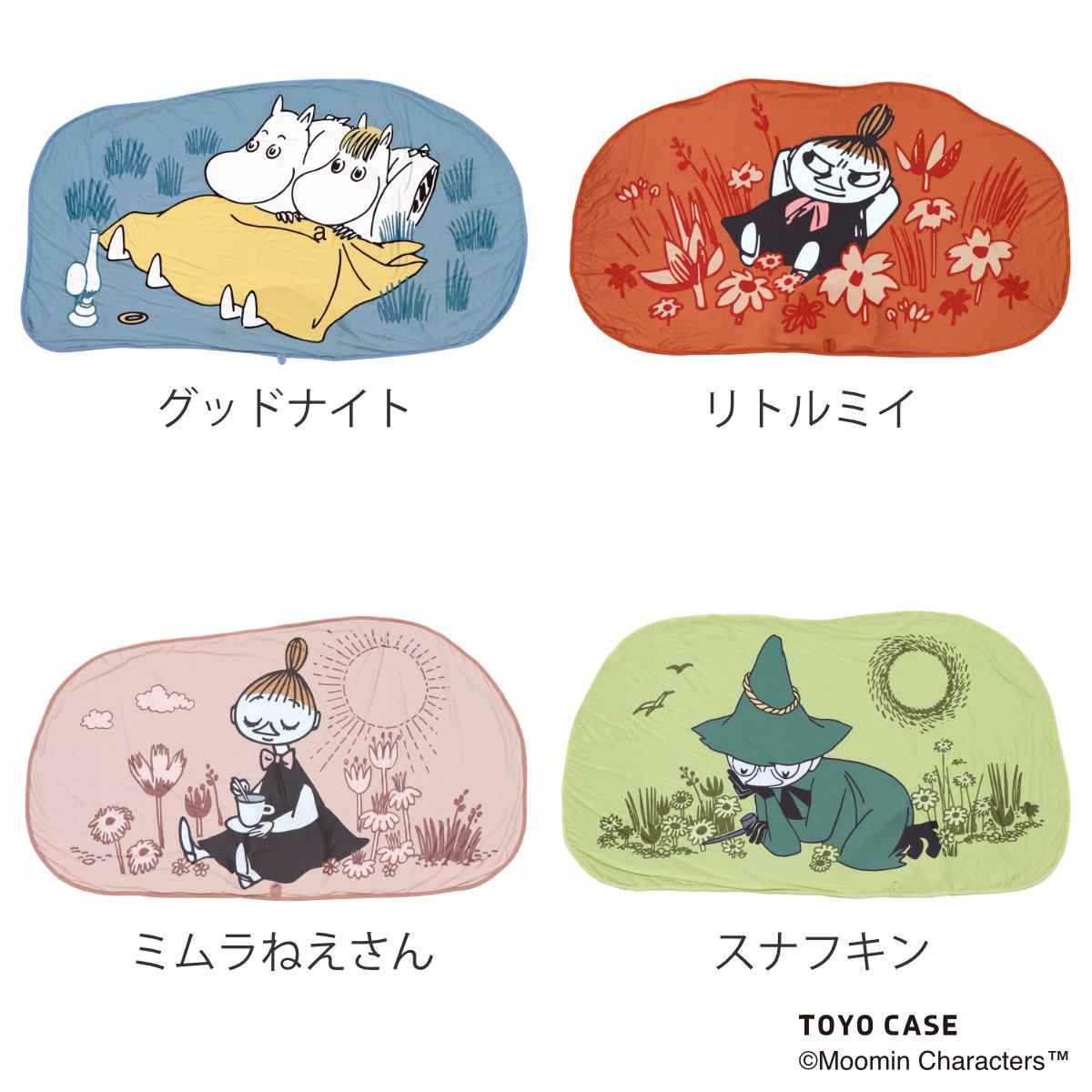 ムーミン ひんやりブランケット ダイカット 3...の詳細画像2