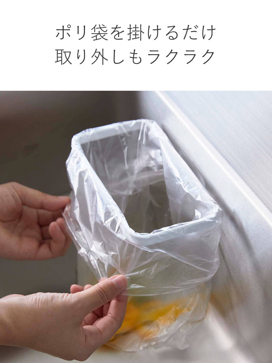 tower 山崎実業 フィルムフックポリ袋ホルダー タワー