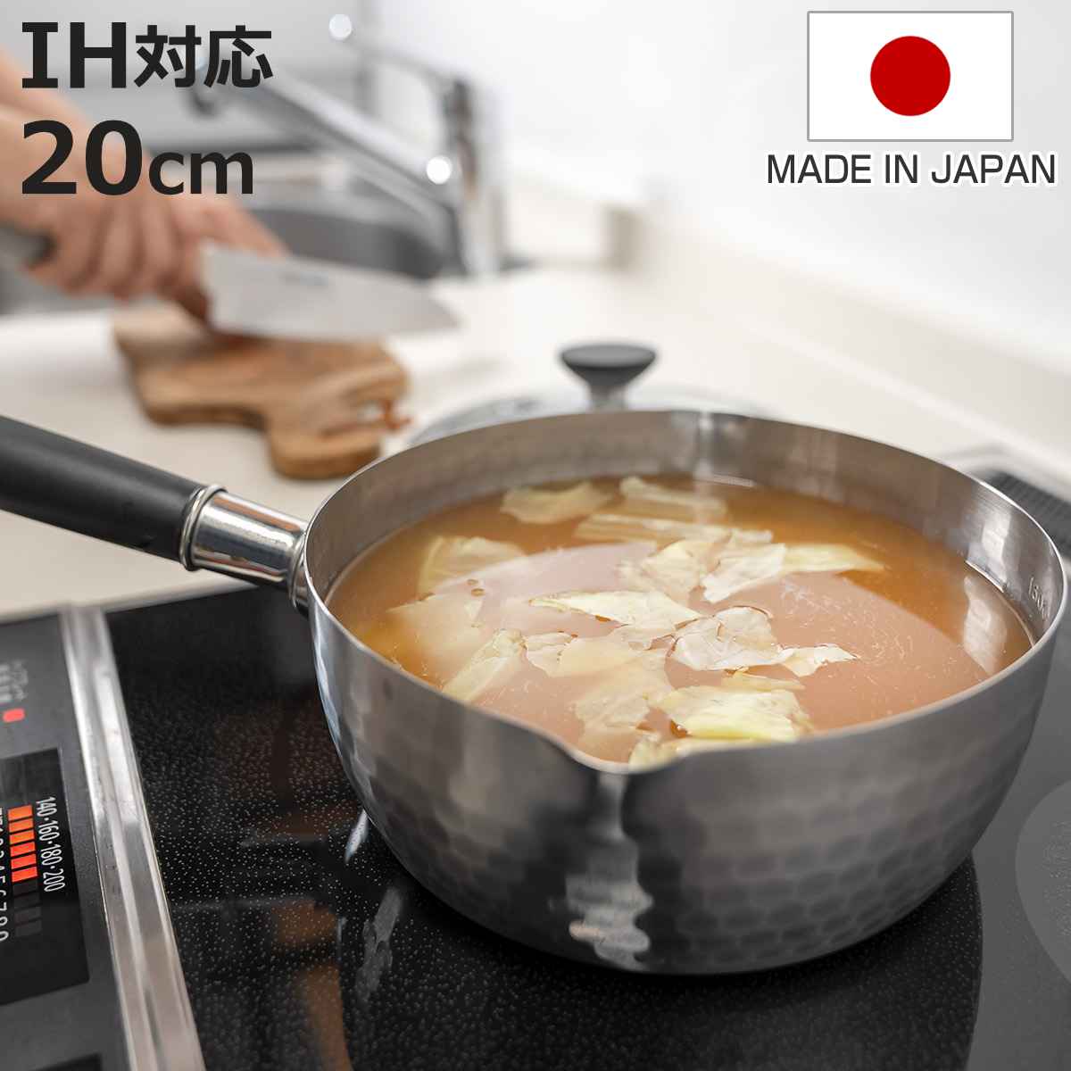 タマハシ 槌目雪平鍋 20cm 蓋付き 銀鱗 ステンレス製 日本製 （ 燕三条