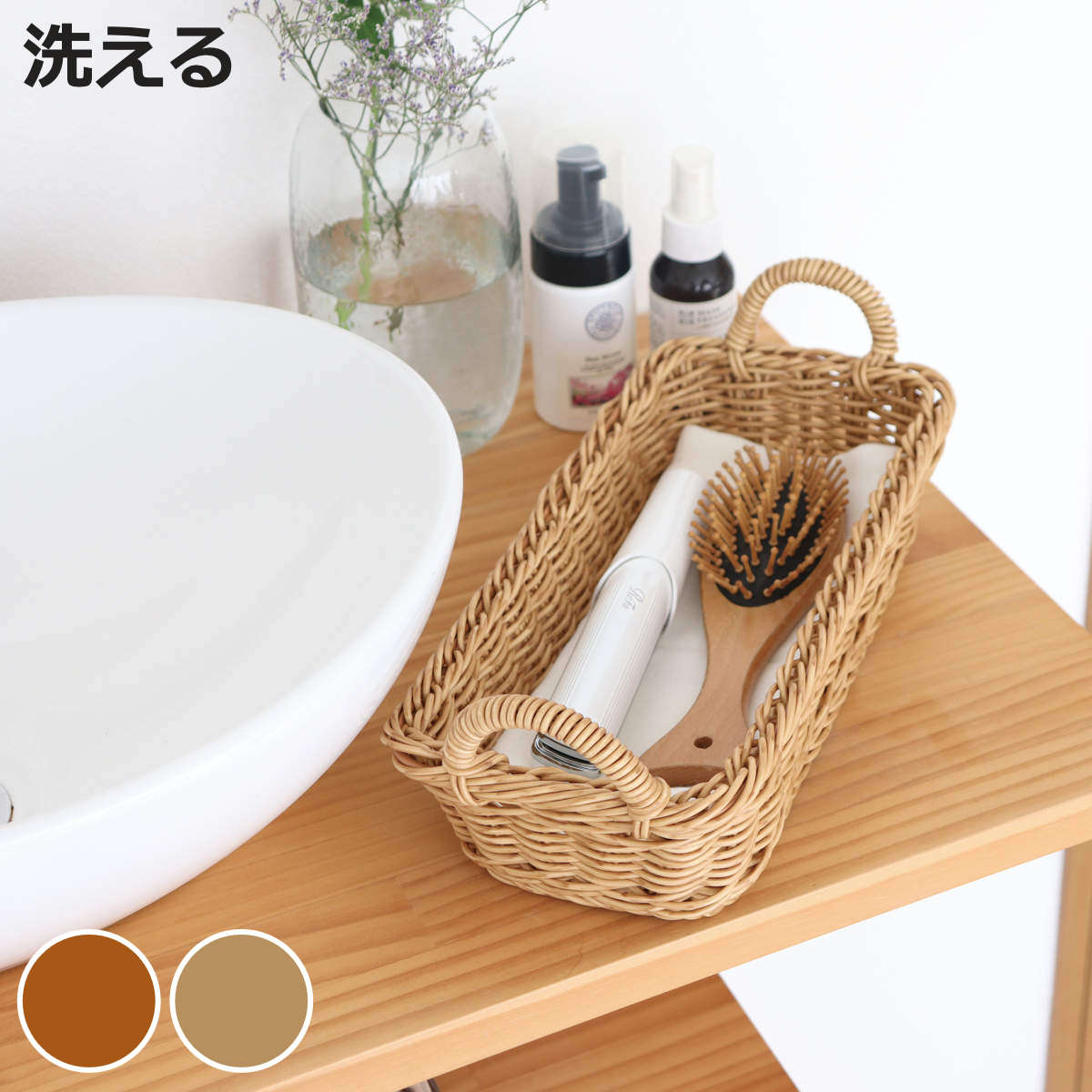 Creer キッチンバスケット ユティル トレイ S （ 洗える カトラリー