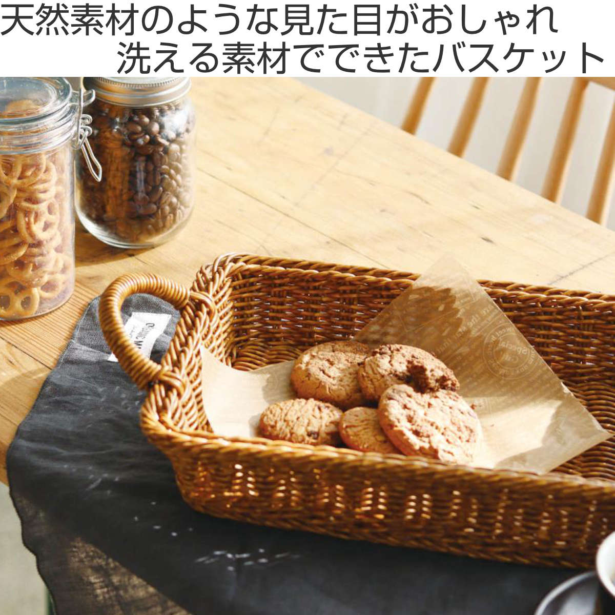 キッチンバスケット ユティル トレイ L ( ...の詳細画像1