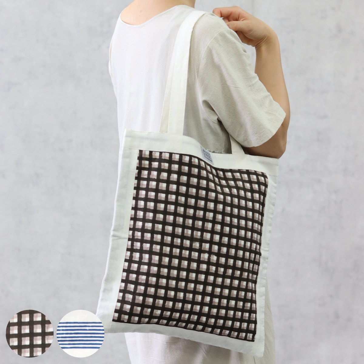 エコバッグ アンプレッシオン ベーシックトートバッグ （ トートバッグ マイバッグ サブバッグ 肩掛け トート 折りたたみ 綿 コンパクト レジ袋 チェック ）