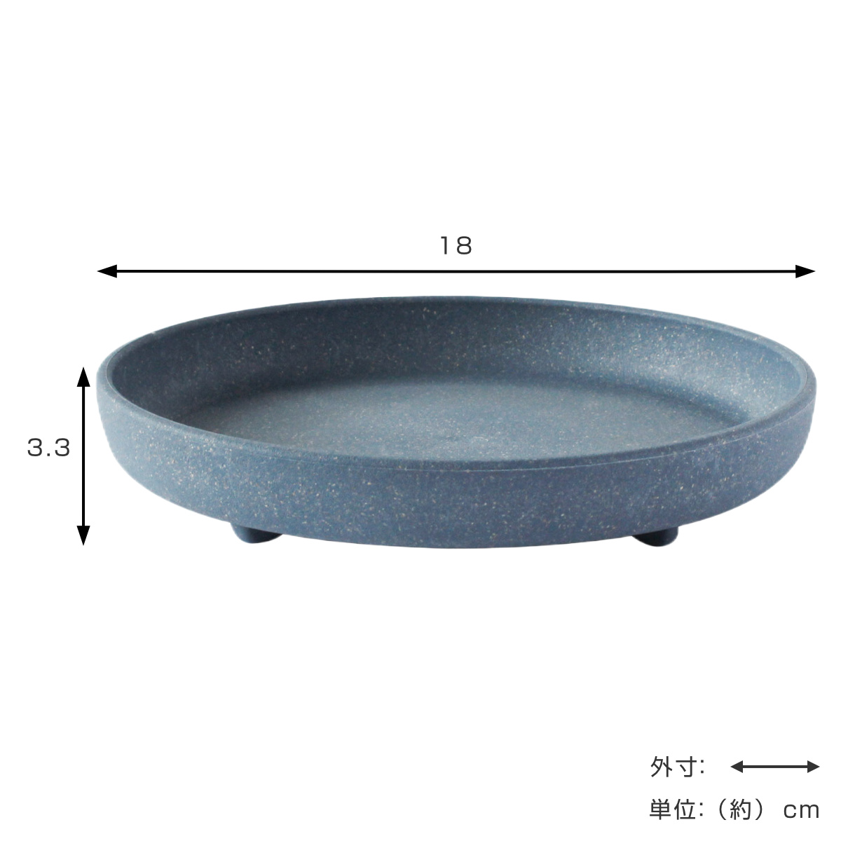 八幡化成 受け皿 エコプレート丸型 6号 木粉入り （ 鉢皿 受皿