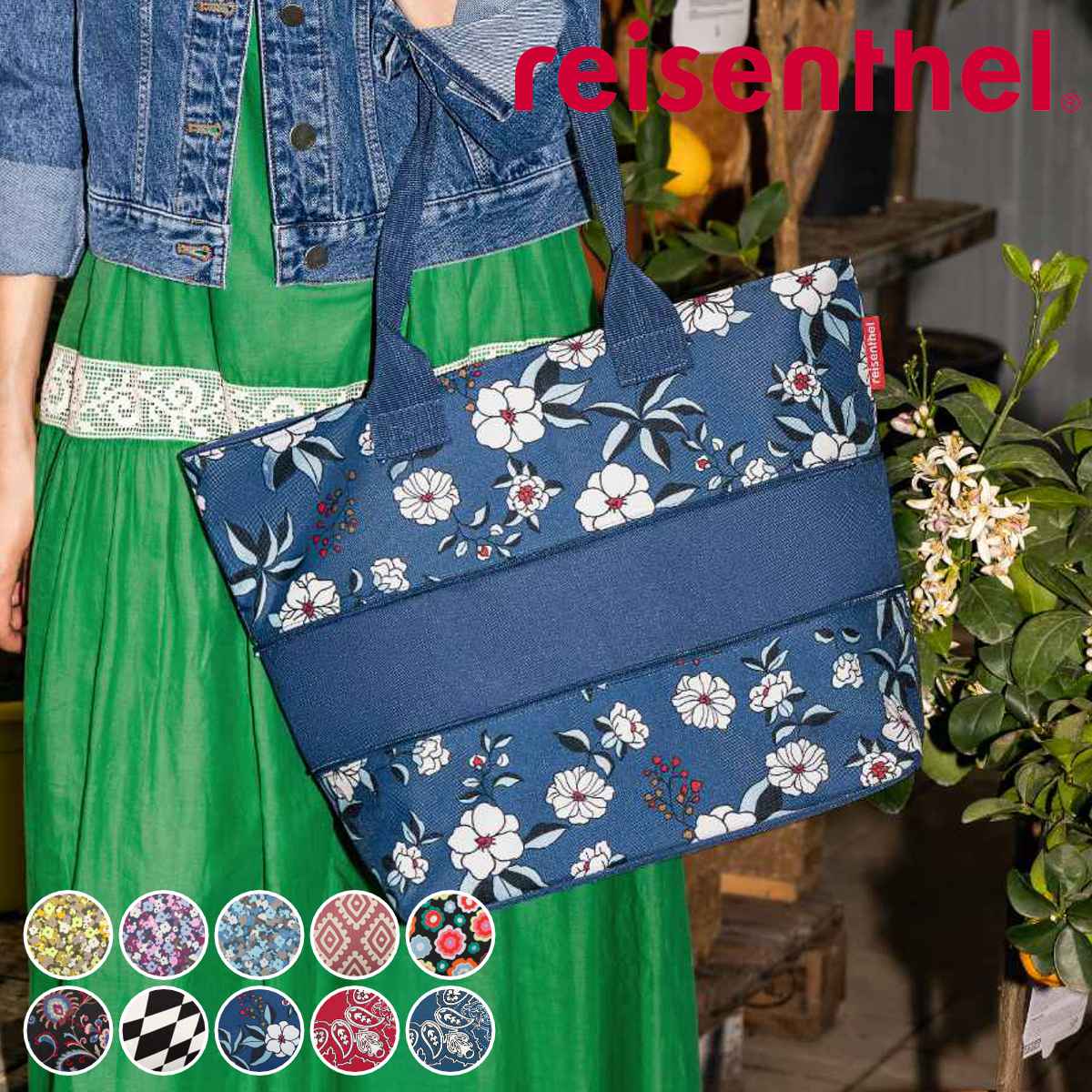 （アウトレット）エコバッグ トートバッグ 拡張 ライゼンタール SHOPPER E1 （ エコバッグ マチ広 ファスナー付き バッグ 大容量 伸縮 レディース ）