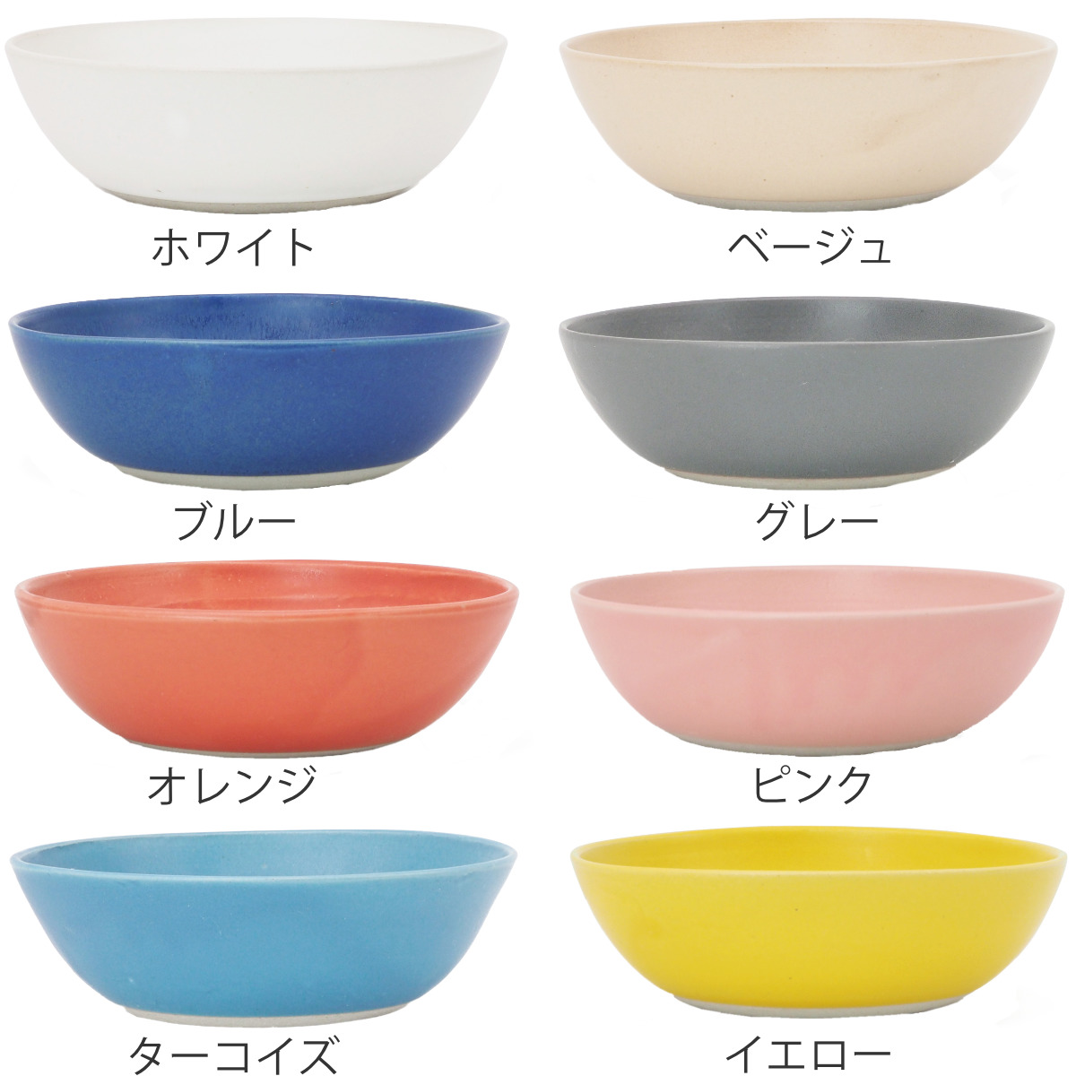 ボウル 15cm M SAI サイ 磁器 美濃...の詳細画像1