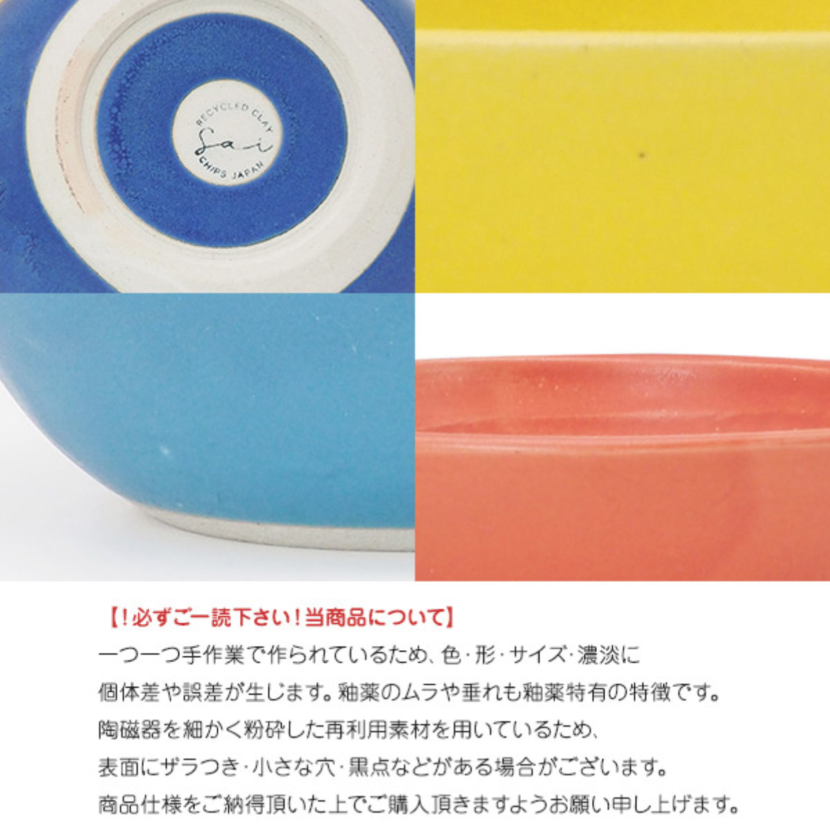 ボウル 15cm M SAI サイ 磁器 美濃...の詳細画像2