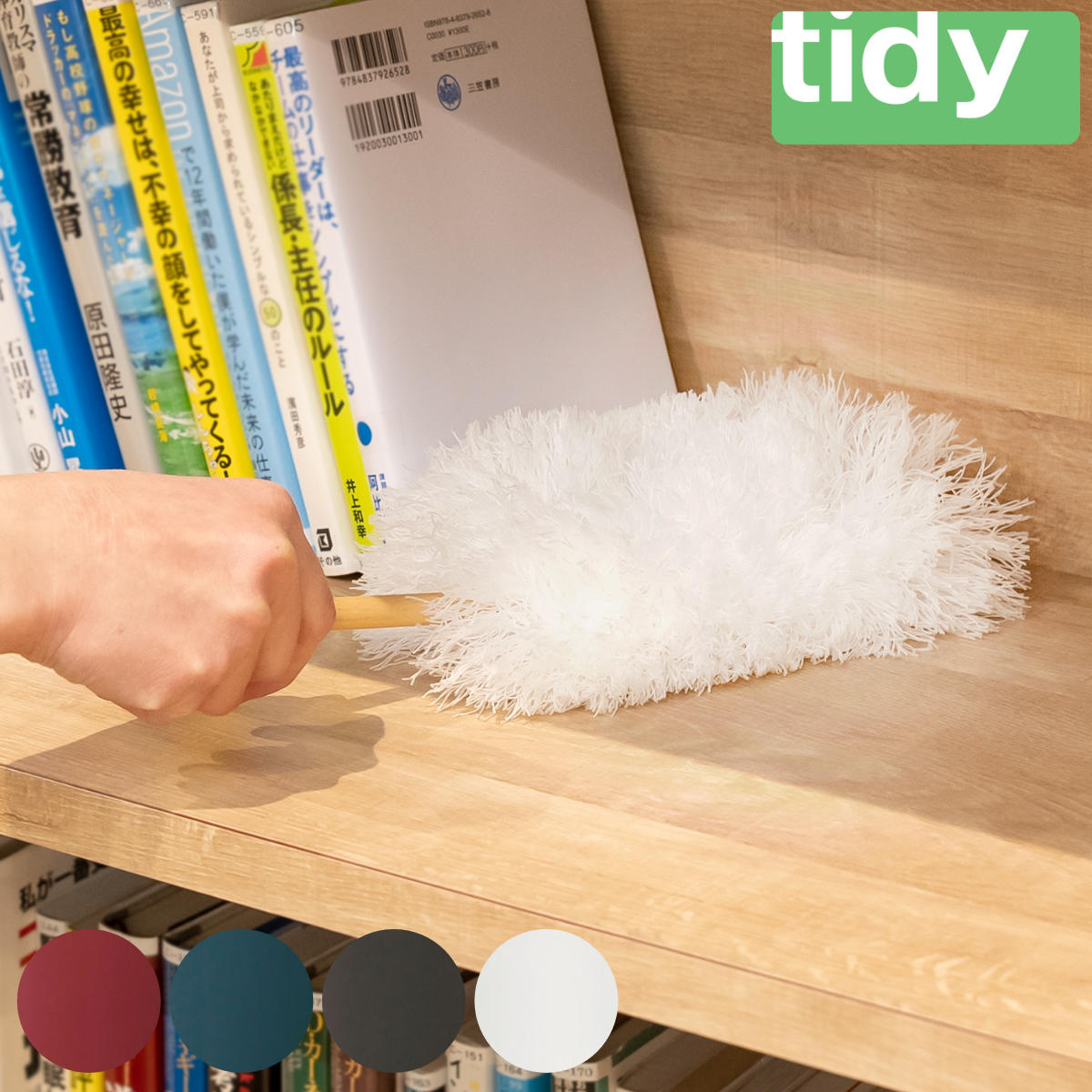 tidy（ティディ） ハンディモップ Kop HandyMop （ ティディ コップ