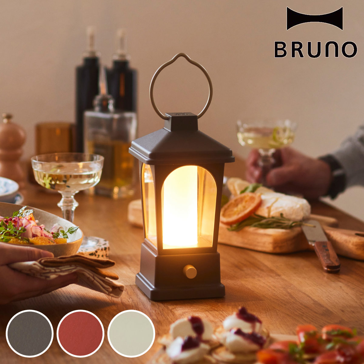 BRUNO マルチLEDランタン 高さ20cm 2WAY USB充電 電池式 モバイルバッテリー 防災 （ ブルーノ ランタン 照明 LED ランプ デスクライト おしゃれ ）