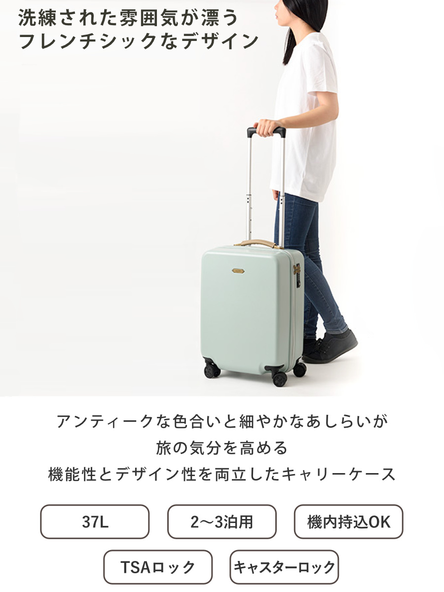 美品MILESTO ハードキャリー　本体、車輪カバー付 美品MILESTO ハードキャリー 本体、車輪カバー付 スーツケース