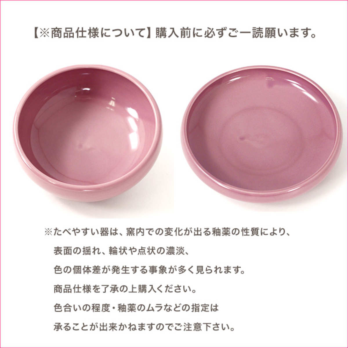 CHIPS プレート 17cm たべやすい器 Bread&Rice パンとごはんと… 磁器