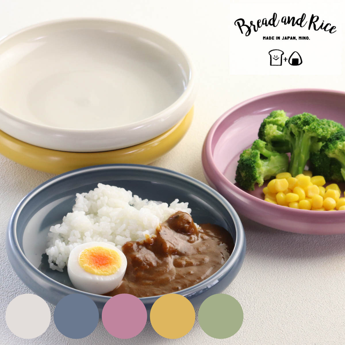 CHIPS プレート 17cm たべやすい器 Bread&Rice パンとごはんと… 磁器