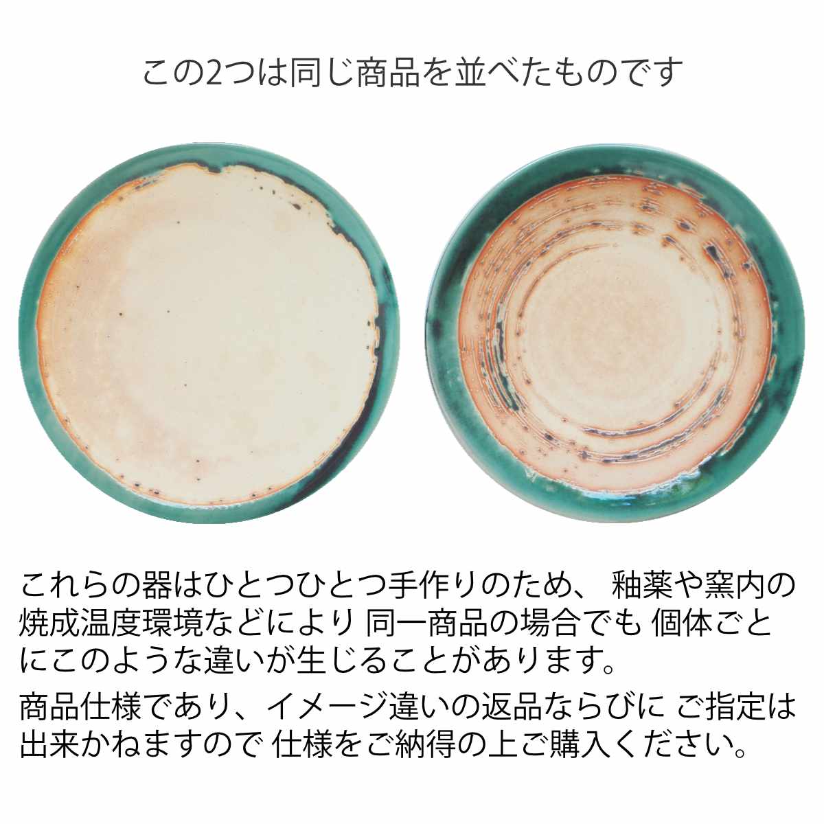 CHIPS 茶碗 12cm Bread&Rice パンとごはんと 艶釉の器 陶器 美濃焼
