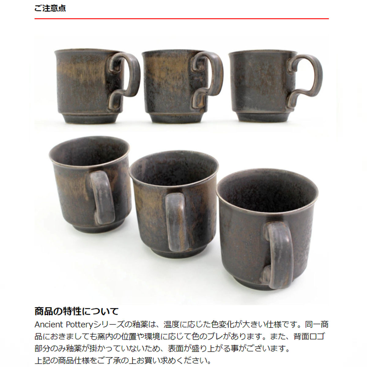 CHIPS ポット 500ml 美濃焼 Ancient Pottery エイシェントポタリー
