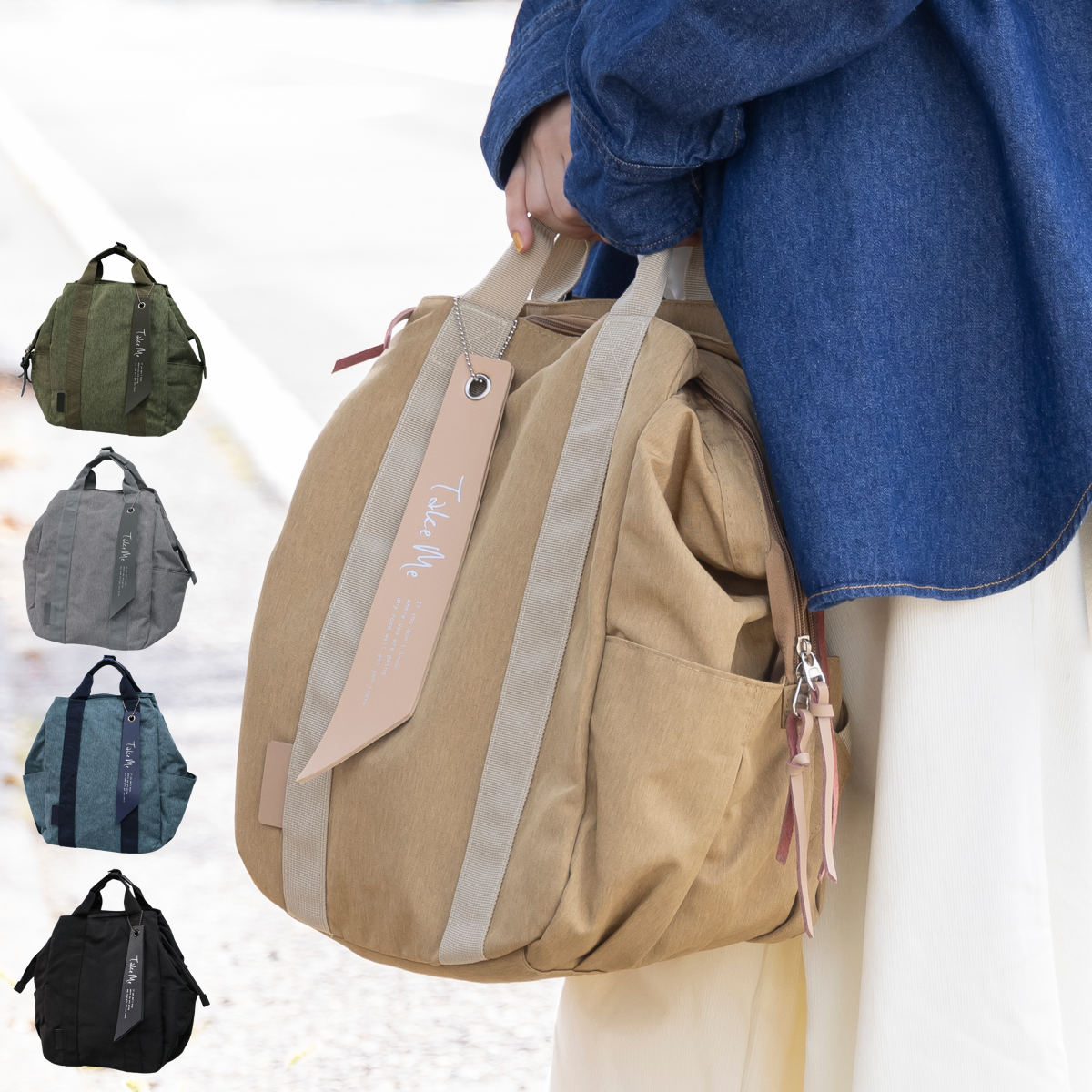 リュック Take Me 大容量 撥水 保冷機能 （ リュックサック 鞄 かばん マザーズバッグ 保冷ポケット お出かけ 子ども ベビー 赤ちゃん シンプル ）