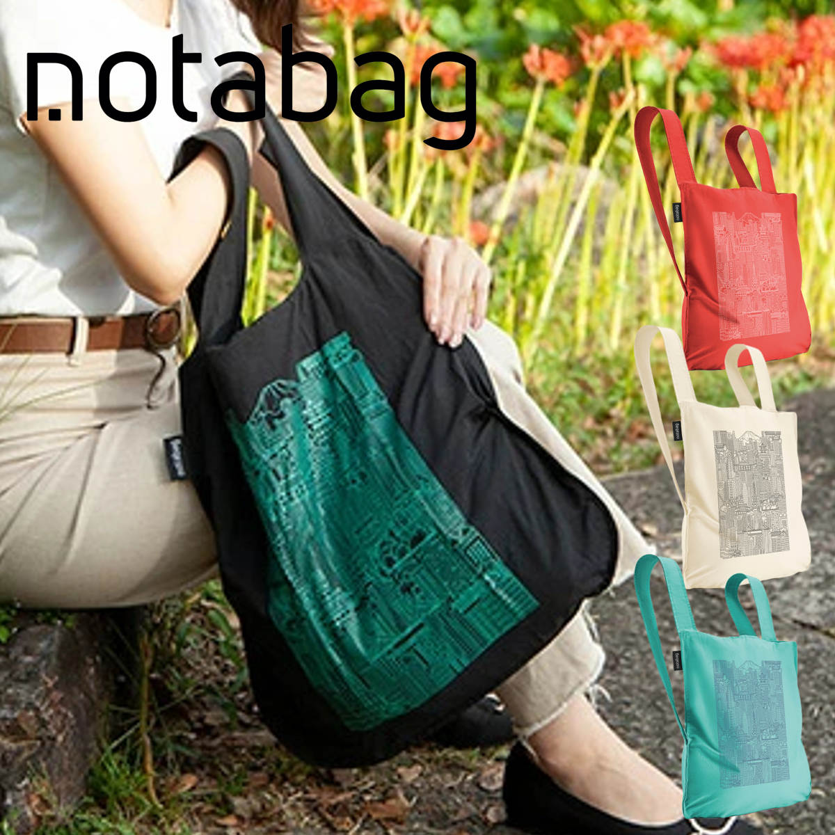 エコバッグ notabag BAG ＆ BACKPACK The Tokyo （ ノットアバッグ Notabag 折りたたみ 2way 撥水 ブランド トート リュック トートバッグ バックパック ）