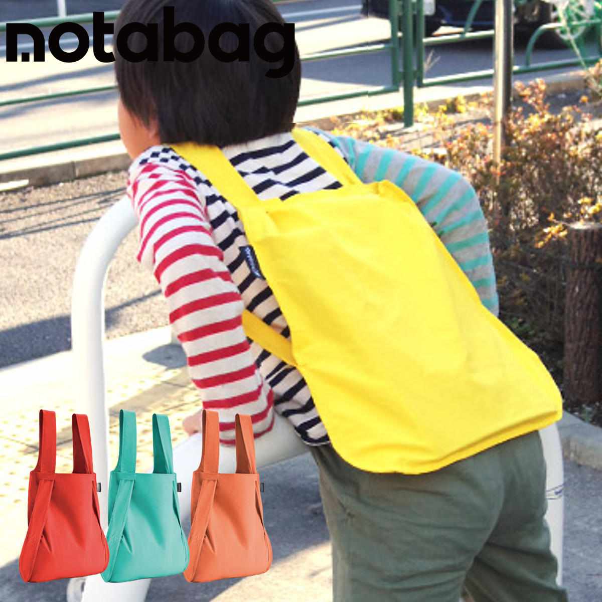 エコバッグ notabag BAG ＆ BACKPACK KIDS （ ノットアバッグ Notabag 折りたたみ 2way 撥水 ブランド トート 鞄 かばん リュックサック ）