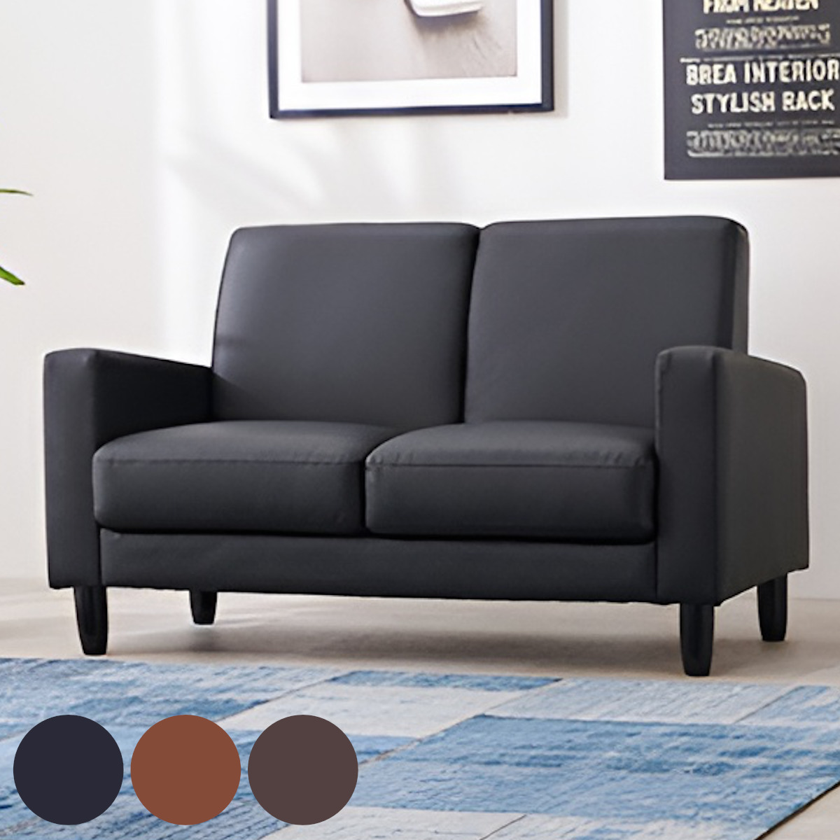 HAGiHARA（萩原） ソファ 幅120cm 2人掛け PVC生地 （ ローソファ 二人