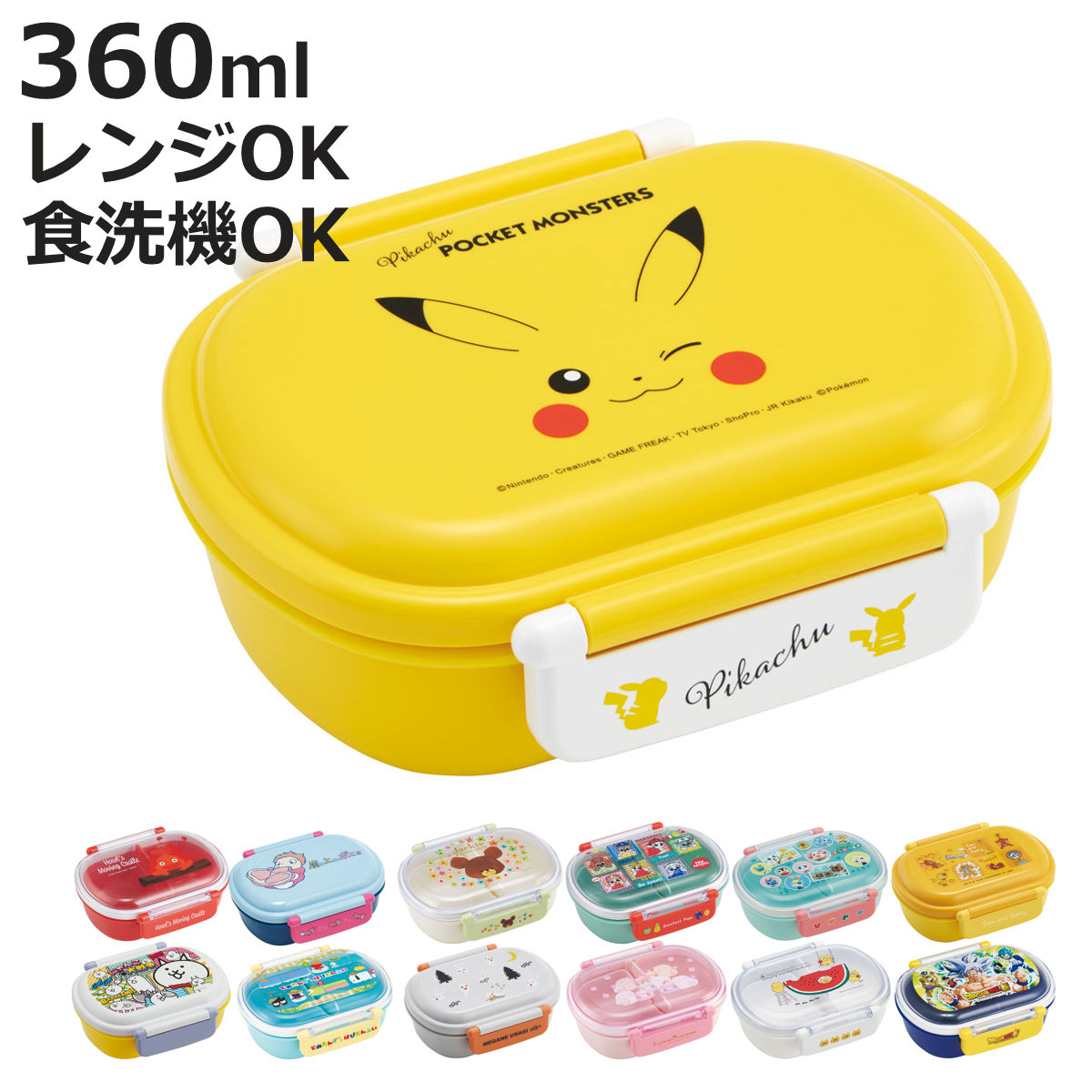 【激レア】ドラゴンボールZ タイトランチボックス　弁当箱 スケーター お弁当箱 抗菌ふわっとタイトランチ 1段 360ml