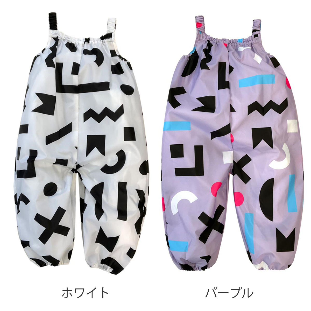 雨具 Fabhug プレイウェア 上下 カッパ...の詳細画像1