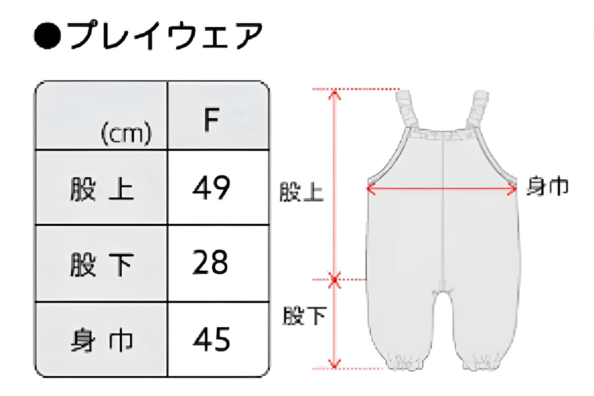 雨具 Fabhug プレイウェア 上下 カッパ...の詳細画像5