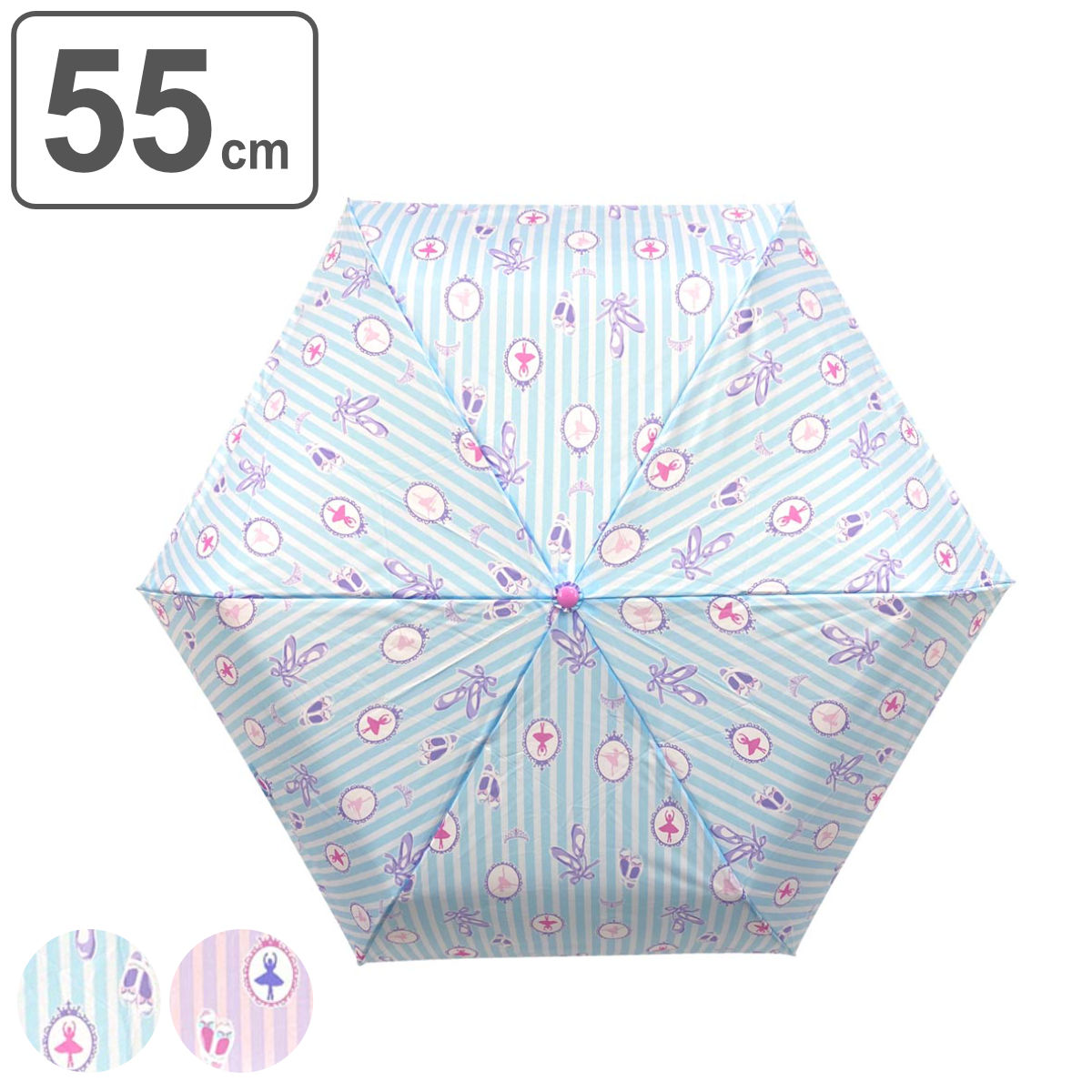 傘 折りたたみ BALLERINA 子供用 55cm 手開き ( 折りたたみ傘 折り畳み 携帯 コンパクト 子ども 小学生 キッズ ジュニア 幼児 雨傘 雨具 )