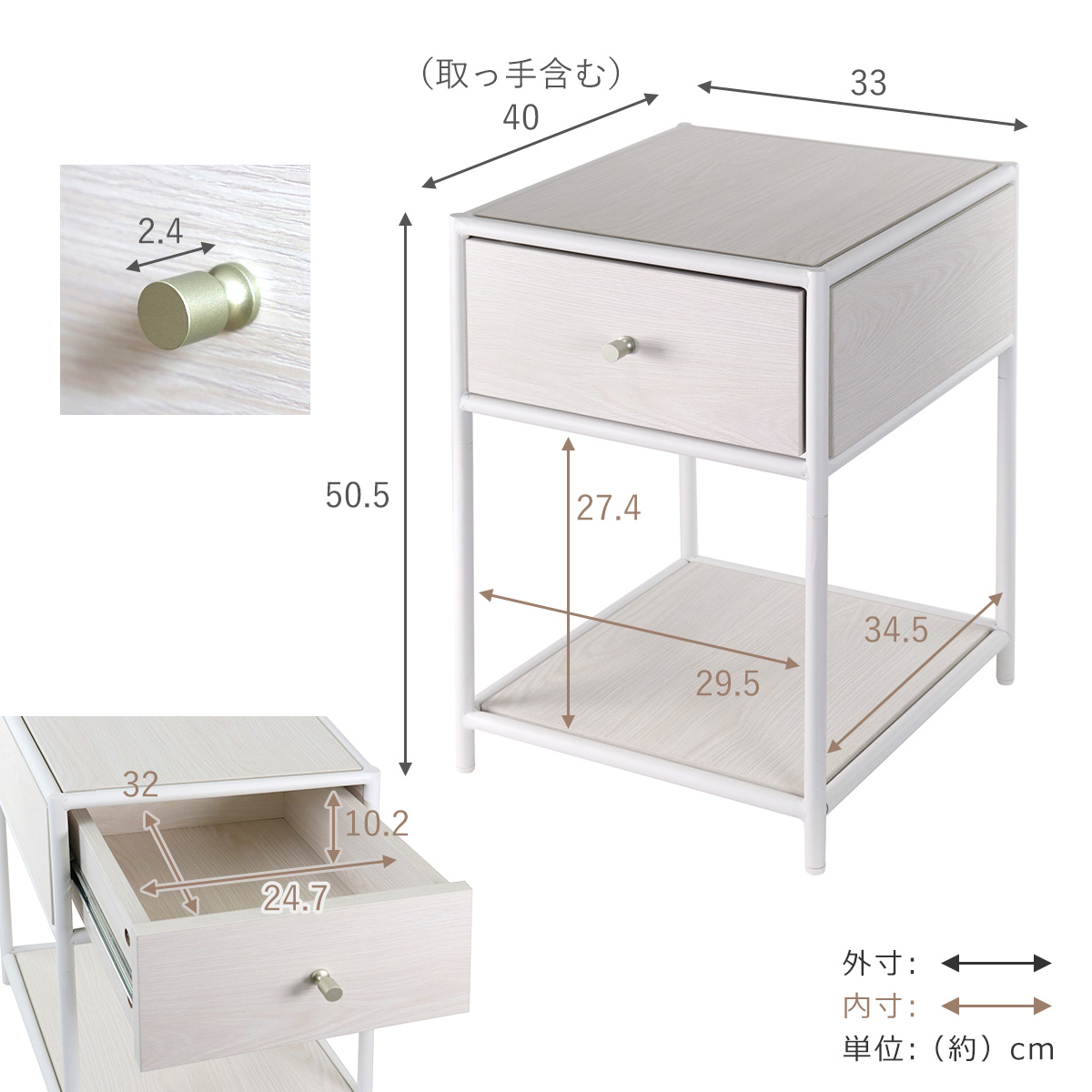 在庫処分特価）サイドテーブル 北欧 収納 木製 高さ50.5cm 韓国風