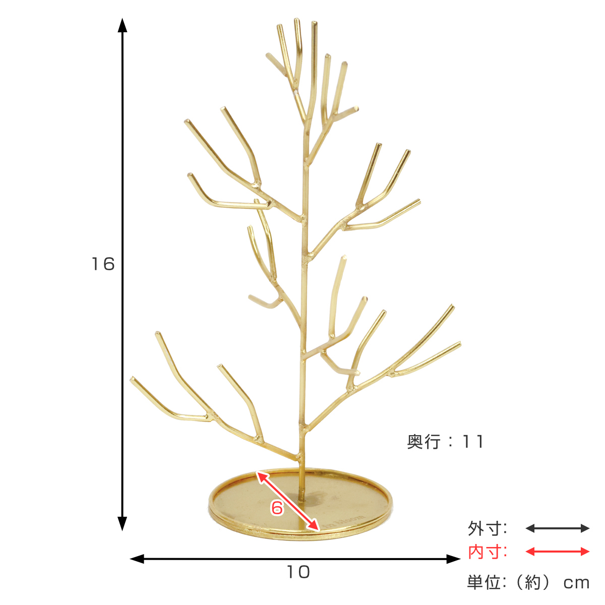 in bloom アクセサリースタンド ツリー...の詳細画像1