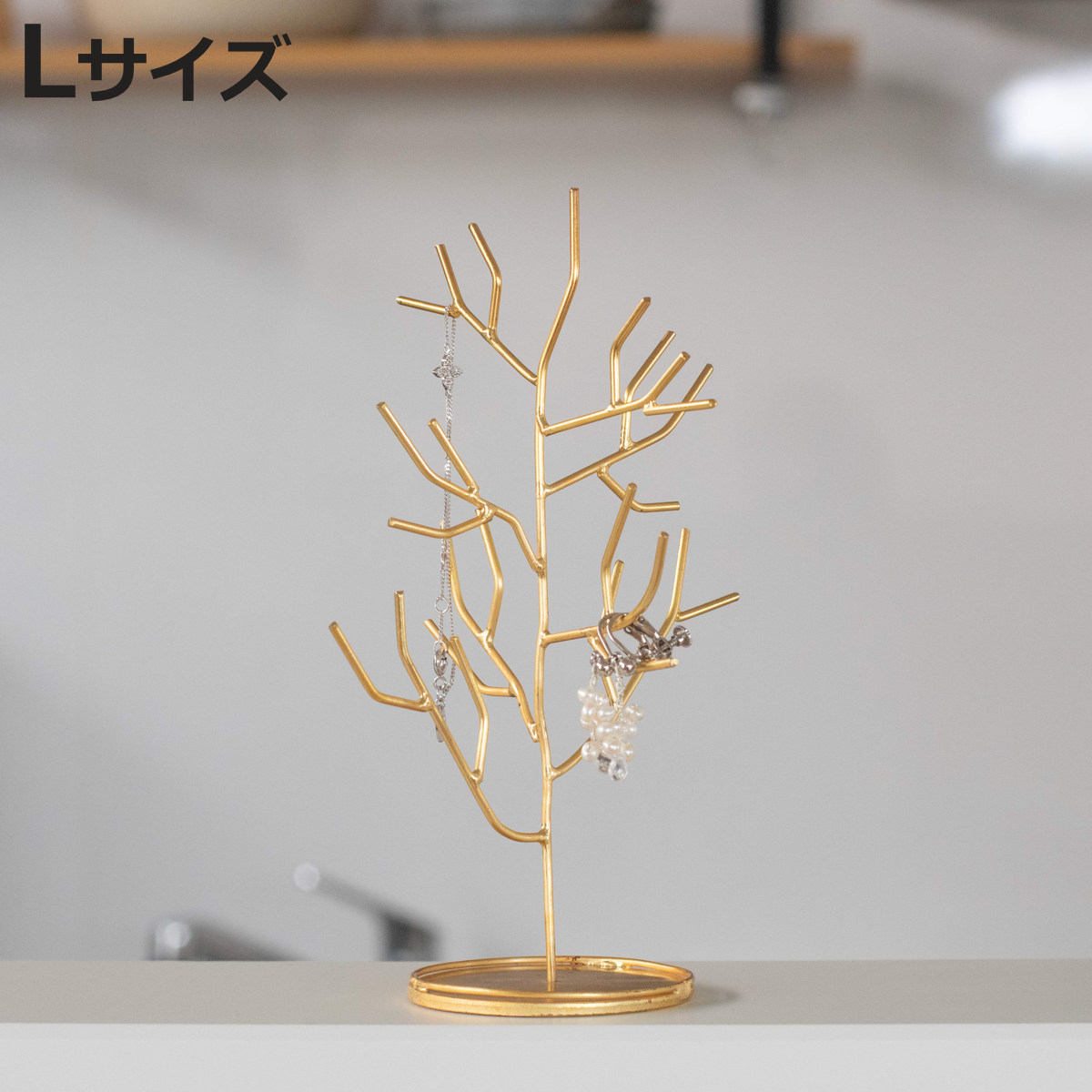 Creer in bloom アクセサリースタンド ツリー Lサイズ （ イン
